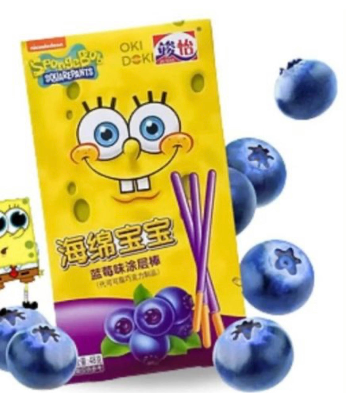 Pocky bob l’éponge Myrtille