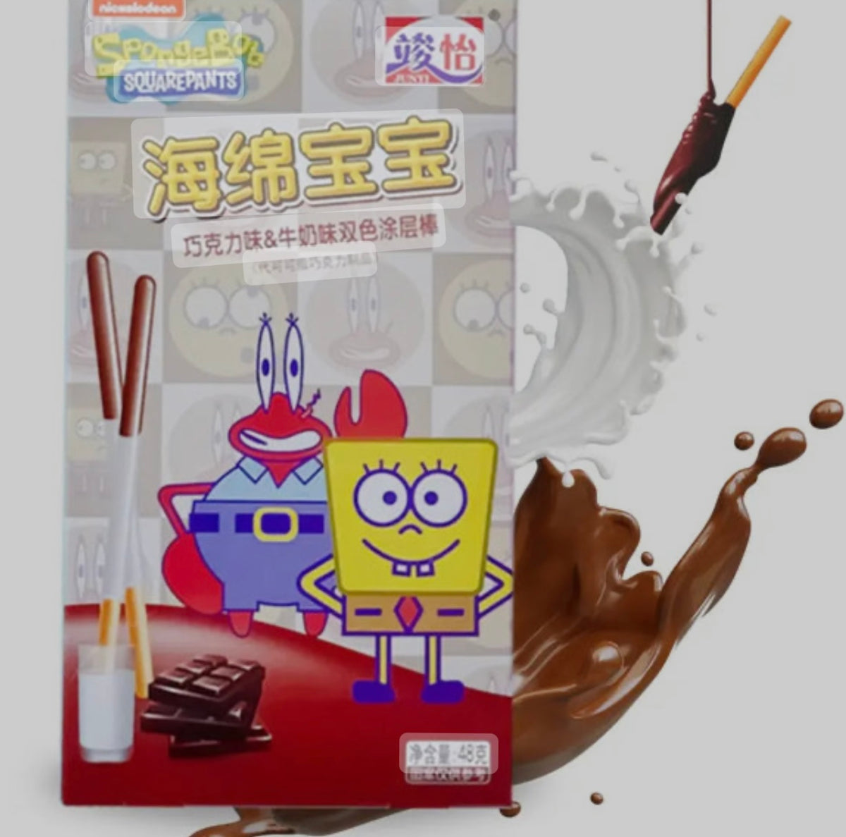 Pocky chocolat bob l’éponge